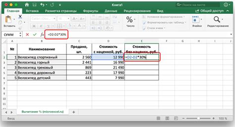 Подсчет процента числа 36 от общего числа 60