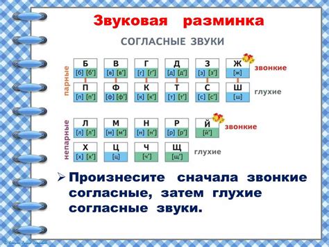 Подсчёт согласных и гласных