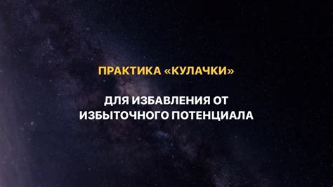 Подтверждение важности и значимости