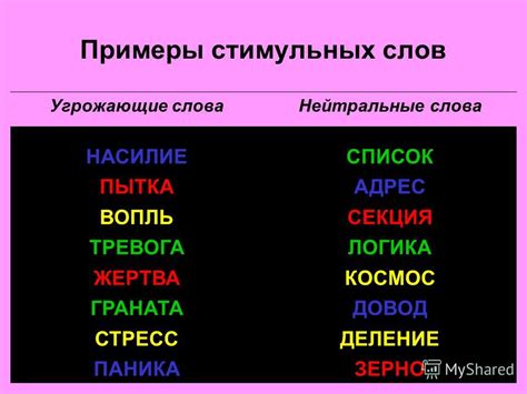 Позитивный эмоциональный эффект