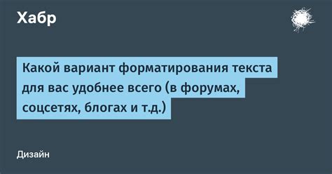 Поиск информации на форумах и в блогах