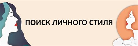 Поиск личного стиля: почему тебя постоянно звать по полному имени и фамилии?