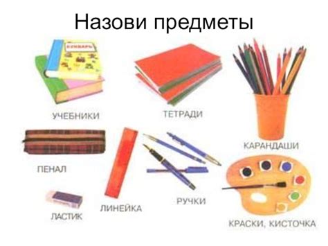 Поиск названия