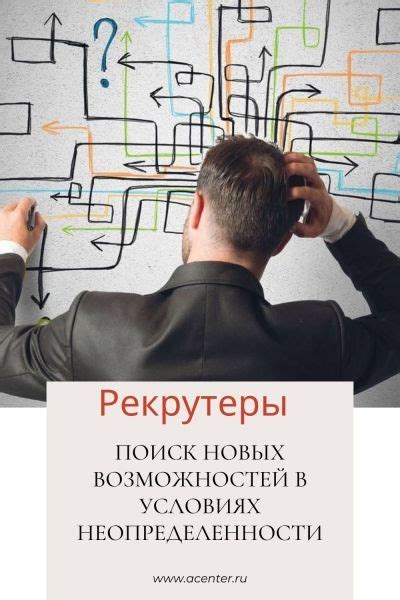 Поиск новых возможностей в Коннектикуте