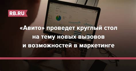 Поиск новых вызовов и впечатлений