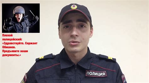 Показывает свое доверие