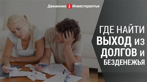 Полезные советы и простые способы исправления проблемы