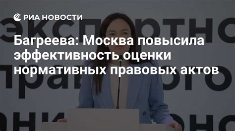 Политическая обстановка искусственно повысила оценки