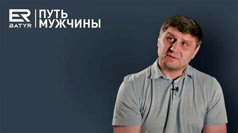 Положение мужчины в обществе