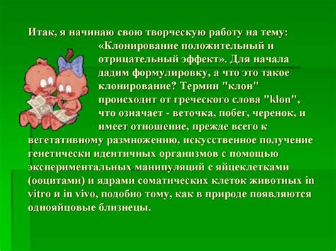 Положительный и отрицательный вклад стукачей в полицейскую работу