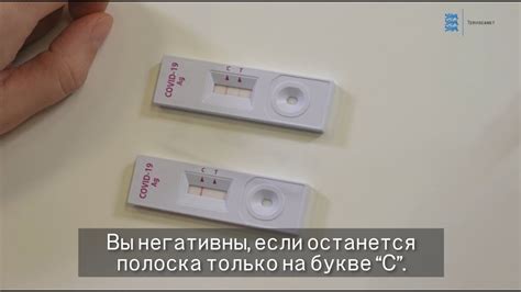 Положительный результат и исчезновение полоски