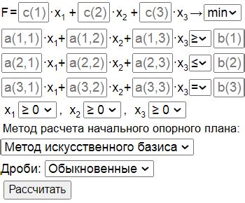 Получайте точные данные с помощью онлайн-калькулятора