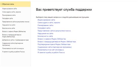 Помощь от службы поддержки Яндекс.Музыки при проблеме с аватаркой