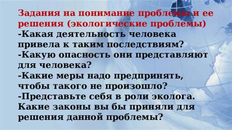 Понимание проблемы: почему мысли стали таким беспокойными?