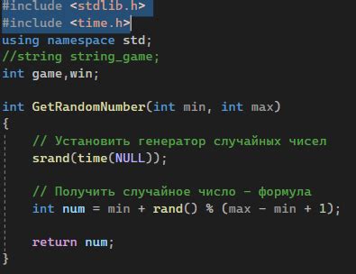 Понимание работы функции rand()