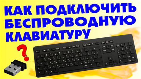 Попробуйте подключить клавиатуру к другому компьютеру