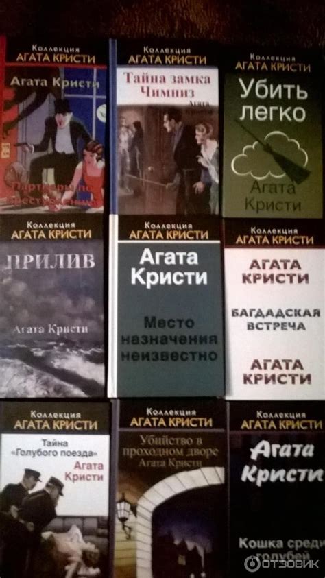 Популярность книги: отзывы читателей