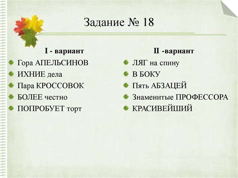 Популярность слова "прибой" в современном русском языке