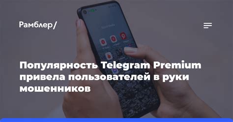 Популярность Telegram в англоязычных странах