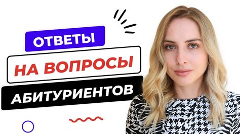 Популярные вопросы и ответы