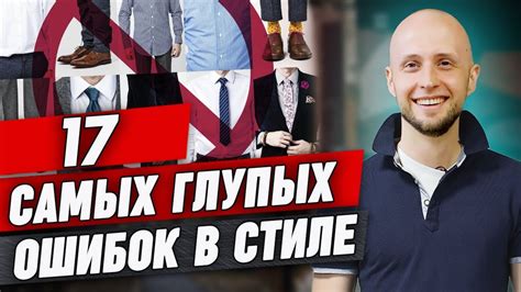 Популярные ошибки в написании "въедливый"