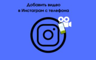 Портится качество историй в Instagram при добавлении?