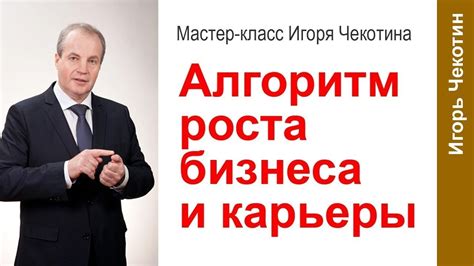 Последствия для бизнеса и карьеры