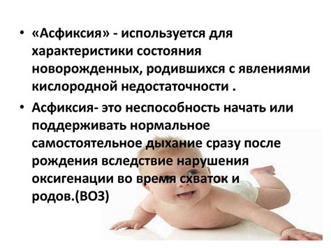 Последствия для новорожденного