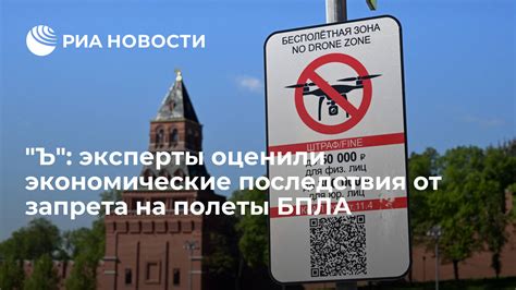 Последствия запрета на полеты для Египта