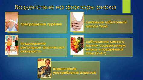 Последствия избыточной физической активности