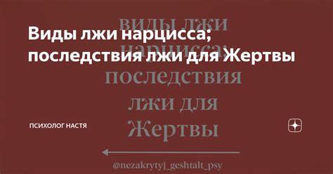 Последствия лжи: какую роль сыграла тайна в их отношениях?