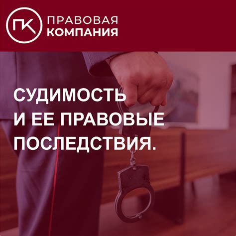 Последствия непознания