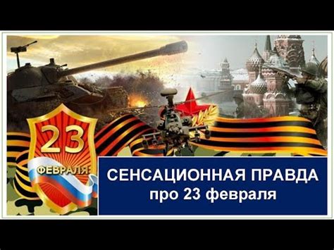 Последствия отмены 23 февраля в Казахстане