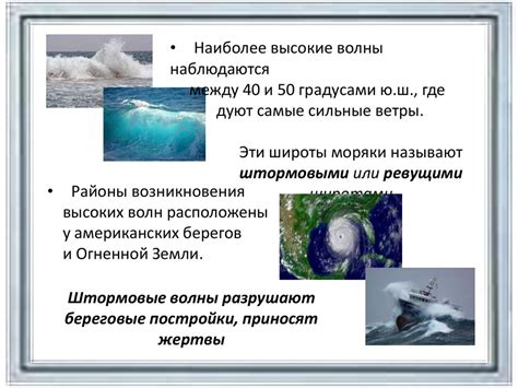 Последствия принятия морской воды