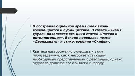 Последствия упадка интереса к публицистике в обществе