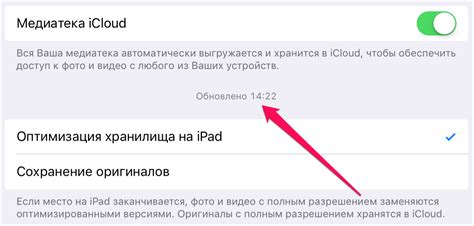 Посмотрите, как проверить количество устройств в iCloud