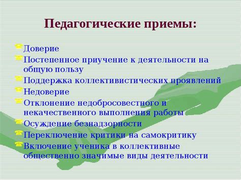 Постепенное приучение