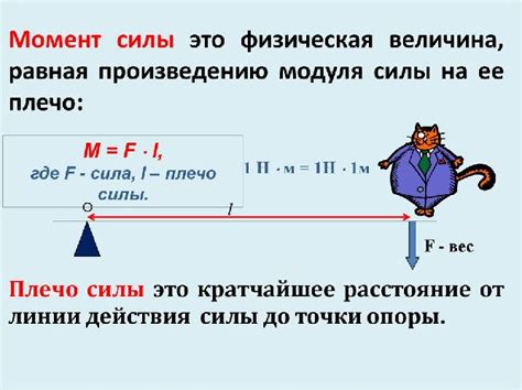 Постоянная сила: определение и значения