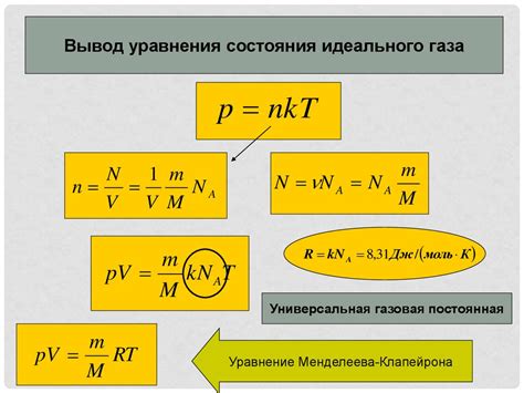 Постоянная температура или изменения