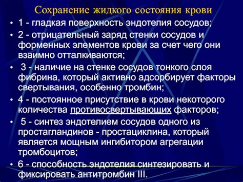 Постоянное присутствие комических элементов