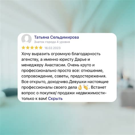 Постоянство и доверие: факторы, которые привлекают наших клиентов