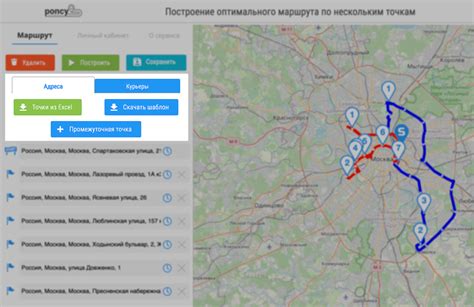 Построение оптимального маршрута из Малой Вишеры в Санкт-Петербург