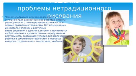 Потенциальные осложнения для ребенка