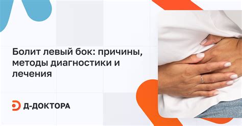 Потенциальные причины неработоспособности