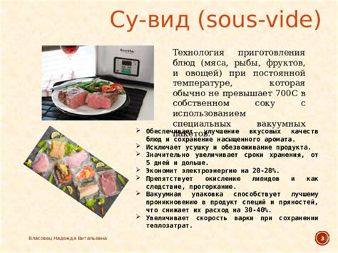 Потеря вкусовых качеств и аромата