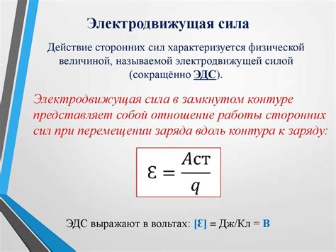 Потеря силы источника питания