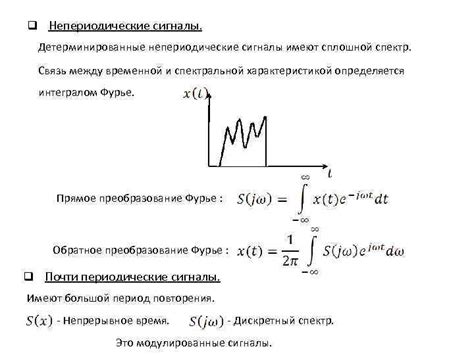 Потеря электрической связи