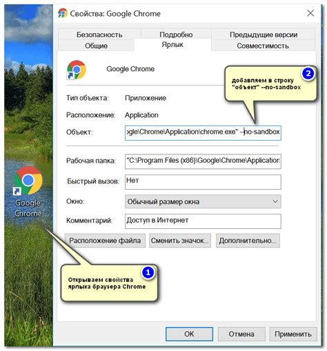 Почему Вконтакте не открывается на браузере Chrome?