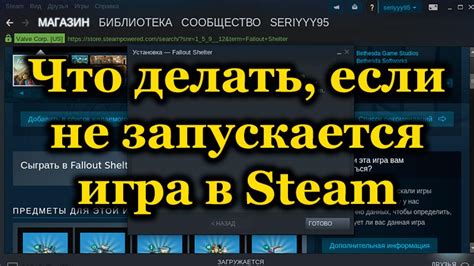 Почему Ракет Лига не запускается в Steam: причины и решения