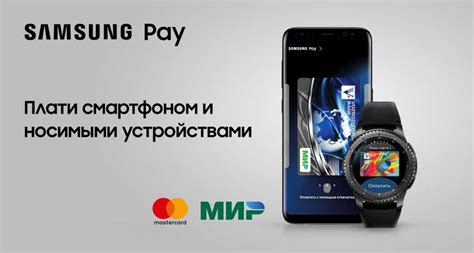 Почему Сбер Пей не работает на Samsung